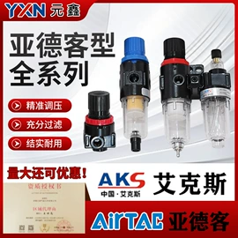 其他五金工具;接头;气缸