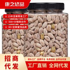 新商品の特産品は瓜の種の大きい粒のナッツをつるして商品を炒めます。