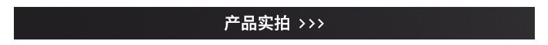 产品实拍-灰.jpg