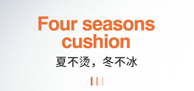 Buick E4 special cushion 23/24 e4 car cushion suede saddle cushion four seasons breathable seat cushion cover