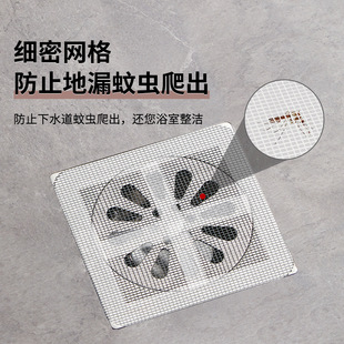 Disposable floor drain stickers self-adhesive bathroom hair filter stickers insect-proof floor drain mesh floor drain mesh for wholesale