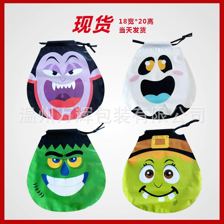 Оптовая профилированный скошенный PE шнурок пластиковый мешок drawstring Хэллоуин полотенце для лица хлопок упаковка мешок