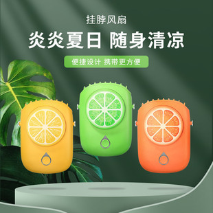 [in stock] Mini neck hanging fan summer portable outdoor portable USB creative cute handheld fan