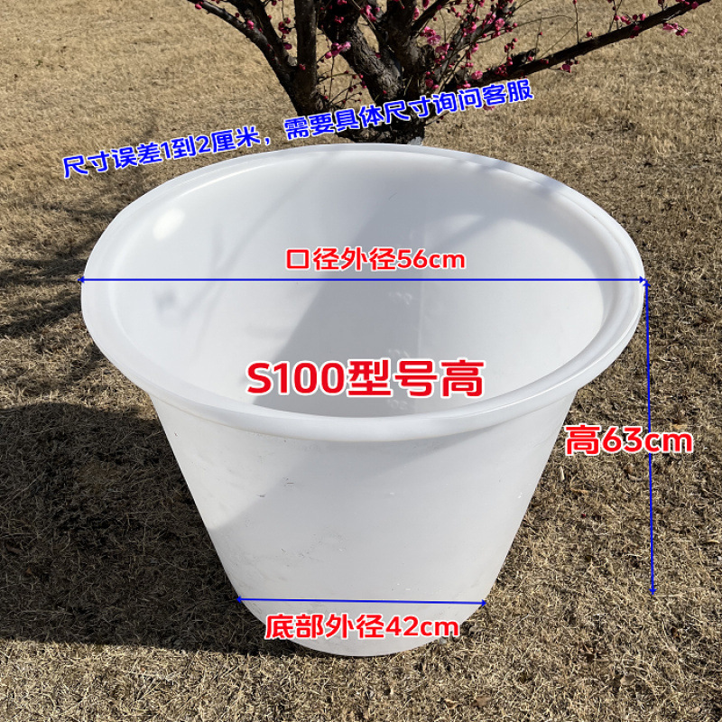 大号加厚牛筋塑料水桶带盖圆桶食品级储家用特大容量发酵胶桶代发|undefined