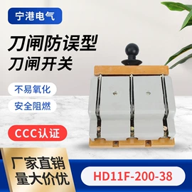 隔离开关;低压熔断器;开关元件