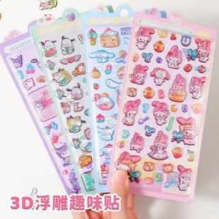 ��ϵ�����W�����׿�ͨΨ��3d���w���ĸ��񁆌�ʯ�N����ͯŮ���b�