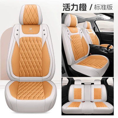 Wholesale Car Seat Covers, All-Inclusive Seat Four Seasons Pad - vibrant-orange-standard-edition-universal