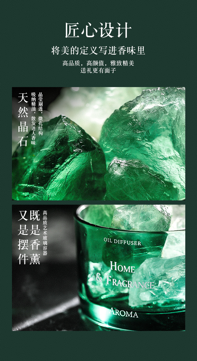 新品灯光底座扩香石（详情）PSB_05.jpg