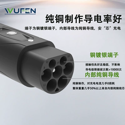 EV şarj adapterləri Standard Charging Pile Adapter New