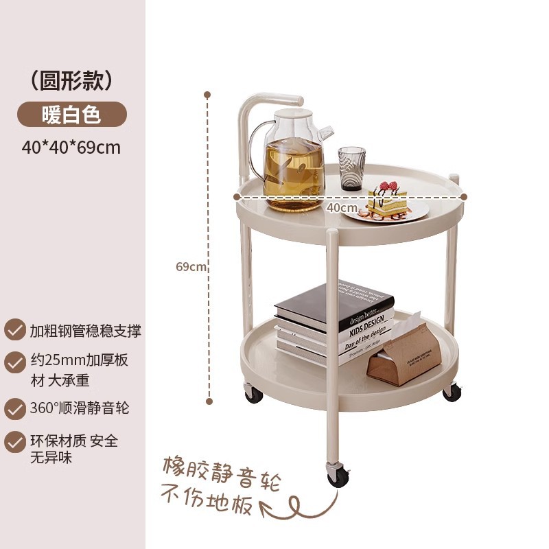 Mesa de centro móvil de estilo crema, dormitorio, mesa de centro junto a la cama, estante para sofá, balcón, mesa redonda pequeña, nuevo cochecito