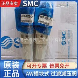 SMC过滤减压阀 AW30-N02BG-2-A AW30-N02B-2-A N02-2-A G-2金属杯