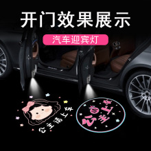 公主请上车天使之翼车门迎宾灯汽车氛围灯装饰灯免接线投影灯X20