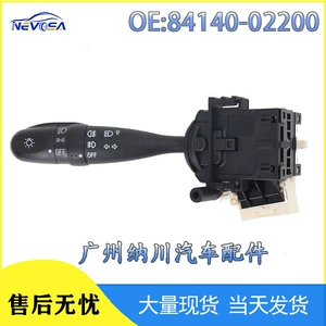 84140-02200 Steering Combination Switch for Corolla Camry Corolla Car Headlight Model