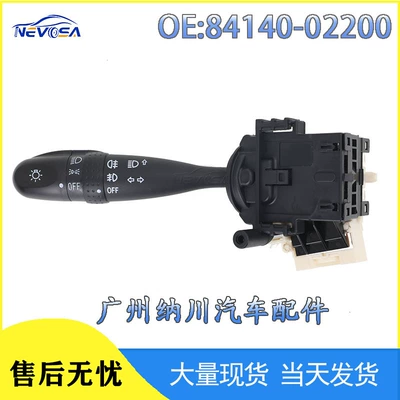 84140-02200 Steering Combination Switch for Corolla Camry Corolla Car Headlight Model