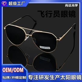 骑行眼镜;防弹眼镜;太阳镜