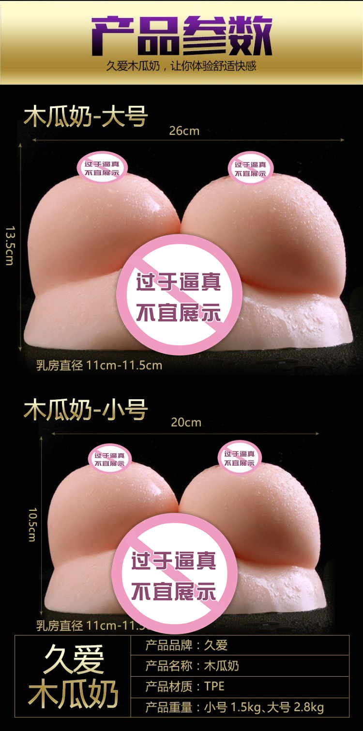 Papaya Milk Half-Body Male Masturbator TPE Manual Realistic Stroker — detail image 17