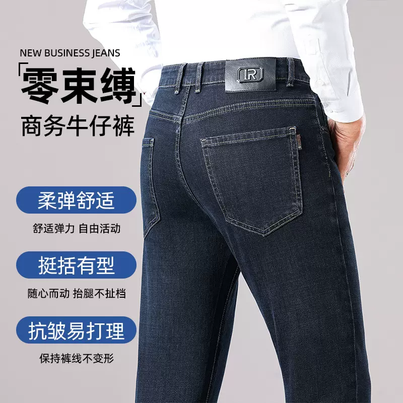 秋冬新款直筒水洗牛仔裤男款2025年新款中年爸爸装商务男士牛仔裤