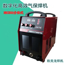 厂家批发NBC500逆变分体重工业双模块二氧化碳两用气保焊机