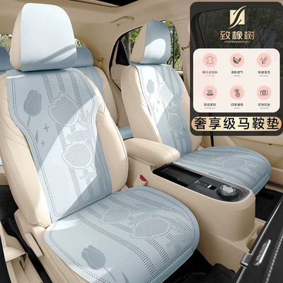 Cushions, All-Season Saddle Pads, Universal seat cover