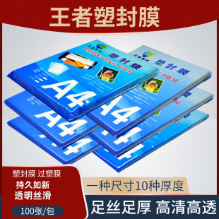 �����ܷ�ĤA4�^��Ĥ100����׼5c�z�o��Ĥ��Ƭ�^�zĤ���Ĥ�����]
