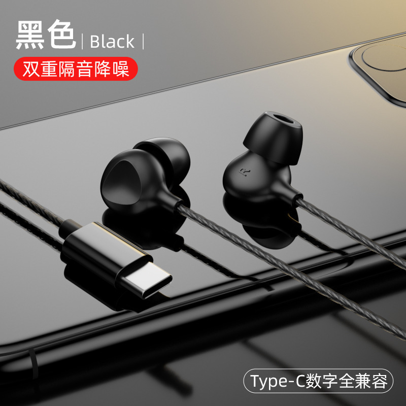艾菲美S10高品质睡眠耳机硅胶入耳式侧舒适隔音降噪有线立体声|undefined