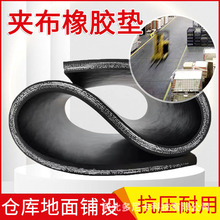 黑色防滑耐磨单面胶抗压抗砸防冲击橡胶输送带货车夹布夹线防水垫