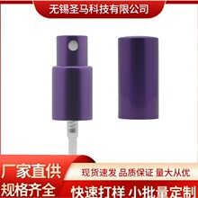 18/410电化铝香水泵 电化铝细雾喷头 三件套