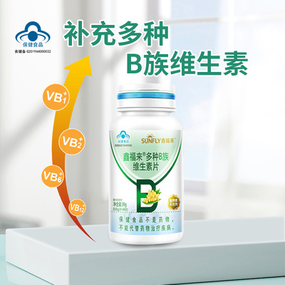 Multiple Group B vitamin Chewable supplement reunite with vitamin b1b2b6 Nutrition Manufactor wholesale One piece On behalf of