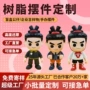 定做定制手办桌面公仔