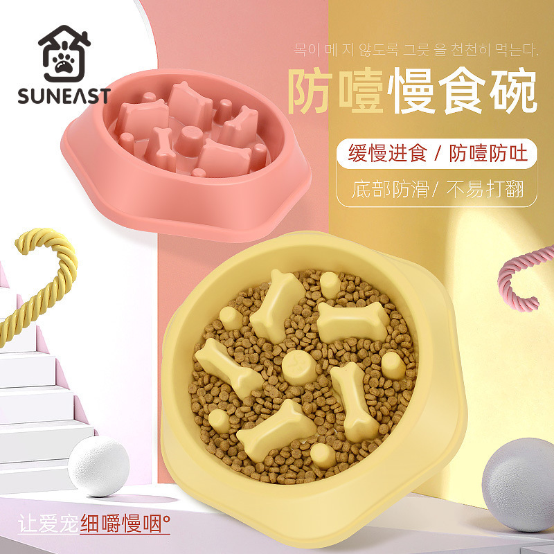 Tazón de comida lenta Tazón para mascotas para la digestión Tazón anti-asfixia y antideslizante Gato volcado Perros grandes Cachorros pequeños Tazón para perros de tamaño mediano Tazón para gatos