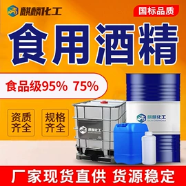 酯;涂料稀释剂;二元醇