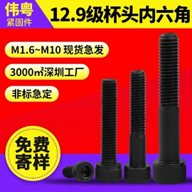 螺钉;螺母;螺栓