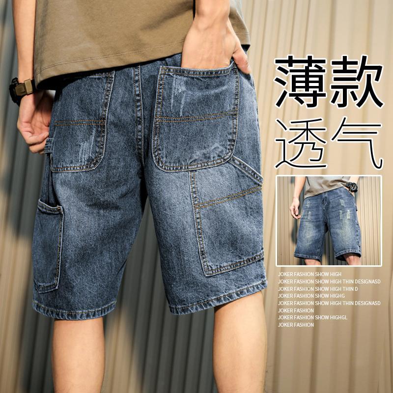 Denim Shorts Men's 2024 Summer Thin Loose Straight Casual Trendy Brand Rapped 56-point Tooling Men's Pants