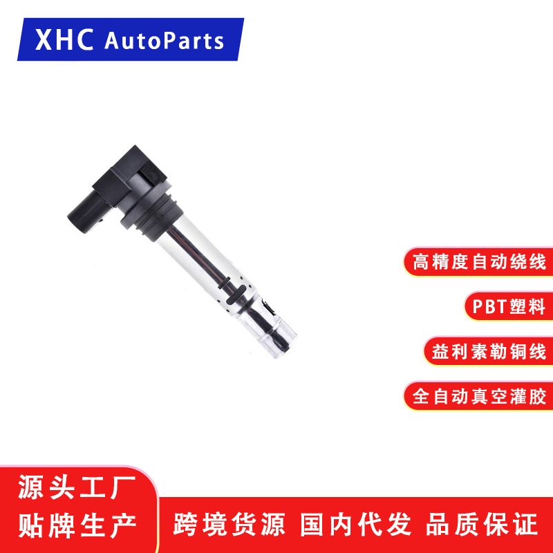 点火コイル工場出荷時の価格 036905715F 0986221023 UF691 036905100D|undefined