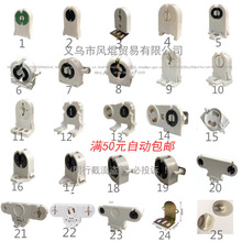 �չ���������_T5T8��ş�֧�ܟ����_��ʽ���D���_G13LED�̶����