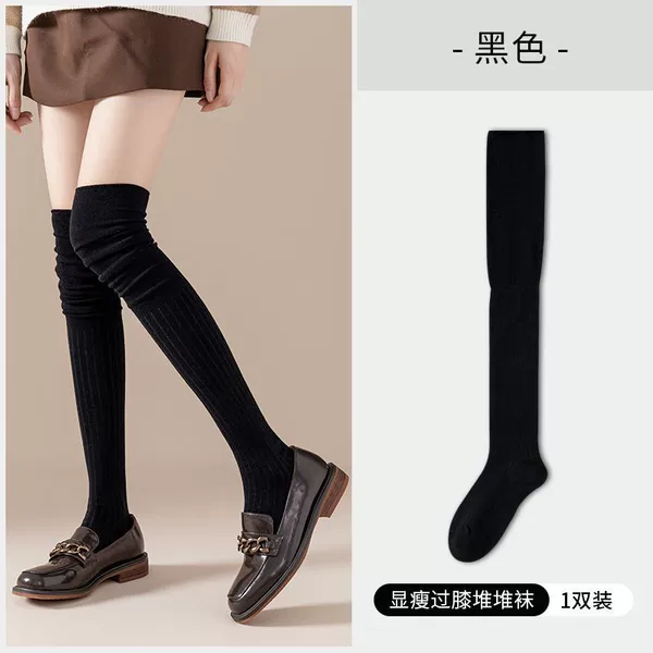 Black【0057】