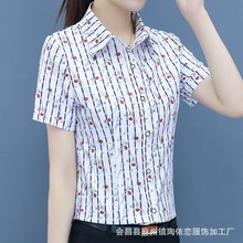 蓝色polo领职业衬衫女短袖2022夏季新款气质收腰显瘦时尚印花衬衣