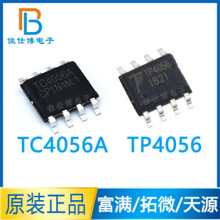 TC4056A TP4056 TP4056E Patch ESOP-8 1A linear lithium ion battery charger chip