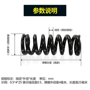 Large-scale heavy-duty compression spring vibrating screen compression spring buffer damping return Y-type wire diameter 5-60 custom-made