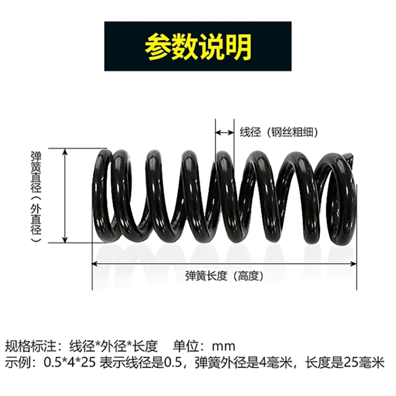 大弹彉重型压缩弹簧振动筛压簧缓冲减震回位Y型线径5-60订 做定