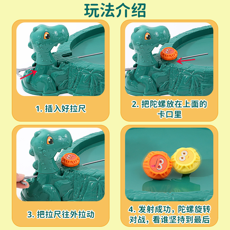 Dinosaurio giroscopio Placa de batalla juguete para niños y niñas multi-Persona Magic Battle doble rompecabezas grande