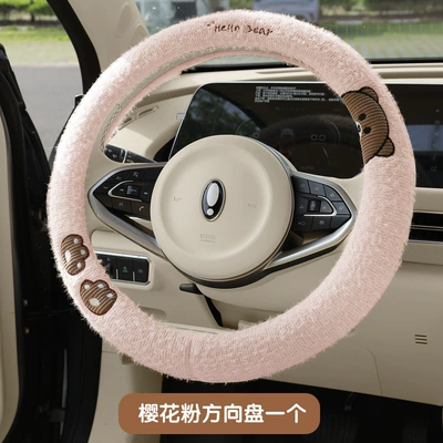 Wool pad – Plush Bear Car Seat - zxs-cc-08-sakura-pink-steering-wheel-cover-round-type