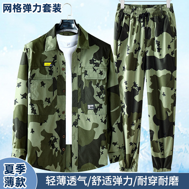 Stretch Quick-Drying Workwear Suit for Men, Summer, Women's Casual Cardigan, Outdoor Shirt, Lightweight Workwear, Camouflage Shirt