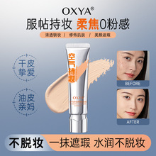 OXYA�՚�֊y��͸�۵�Һ�yǰ�����覲���Ó�y������BB˪���y�ʊy