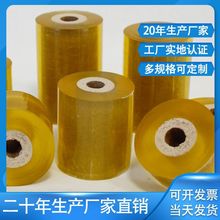 pvc늾�Ĥ �����p�@Ĥ͸�����b�����ճ�޽�Ĥ���I���rĤС��30cm