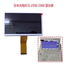ԭ�b��Ʒ�ձ����ECG-2350 2360 �@ʾ�� Һ���� led��
