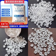 ��Ԫ�ұ�EPDM�Ϻ���ʯ������3072EPM�m���z�� �ܷ�Ȧ늾���|ԭ��