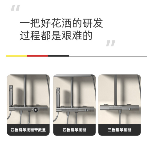 Piano key temperature-controlled shower head with pressure boost, shower with large spray, high-pressure shower head, handheld shower, shower sunflower