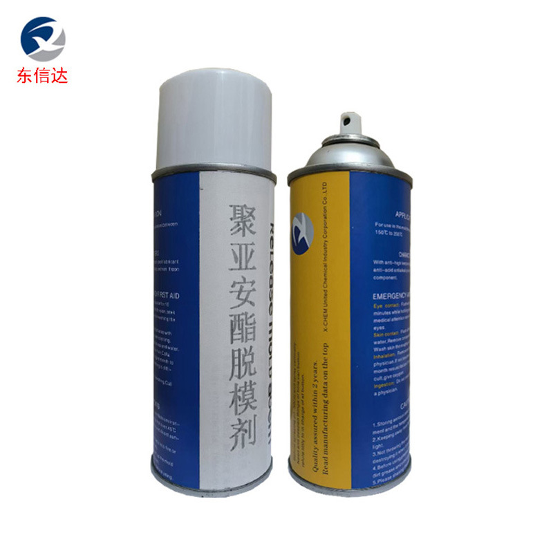 不油腻干性防粘剂耐高温300度离型剂聚亚安酯脱模剂
