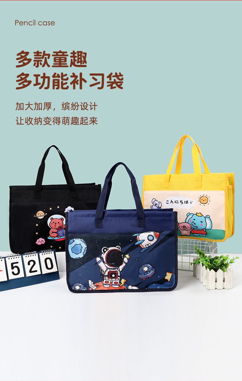 文具袋-详情改_03